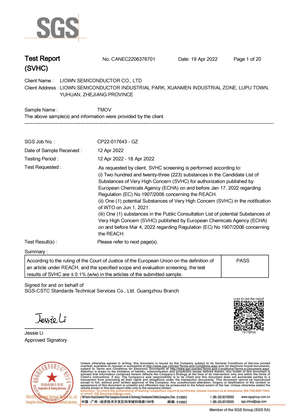 TMOV环保报告（CAN22-063767-01_EC_F_REACH）