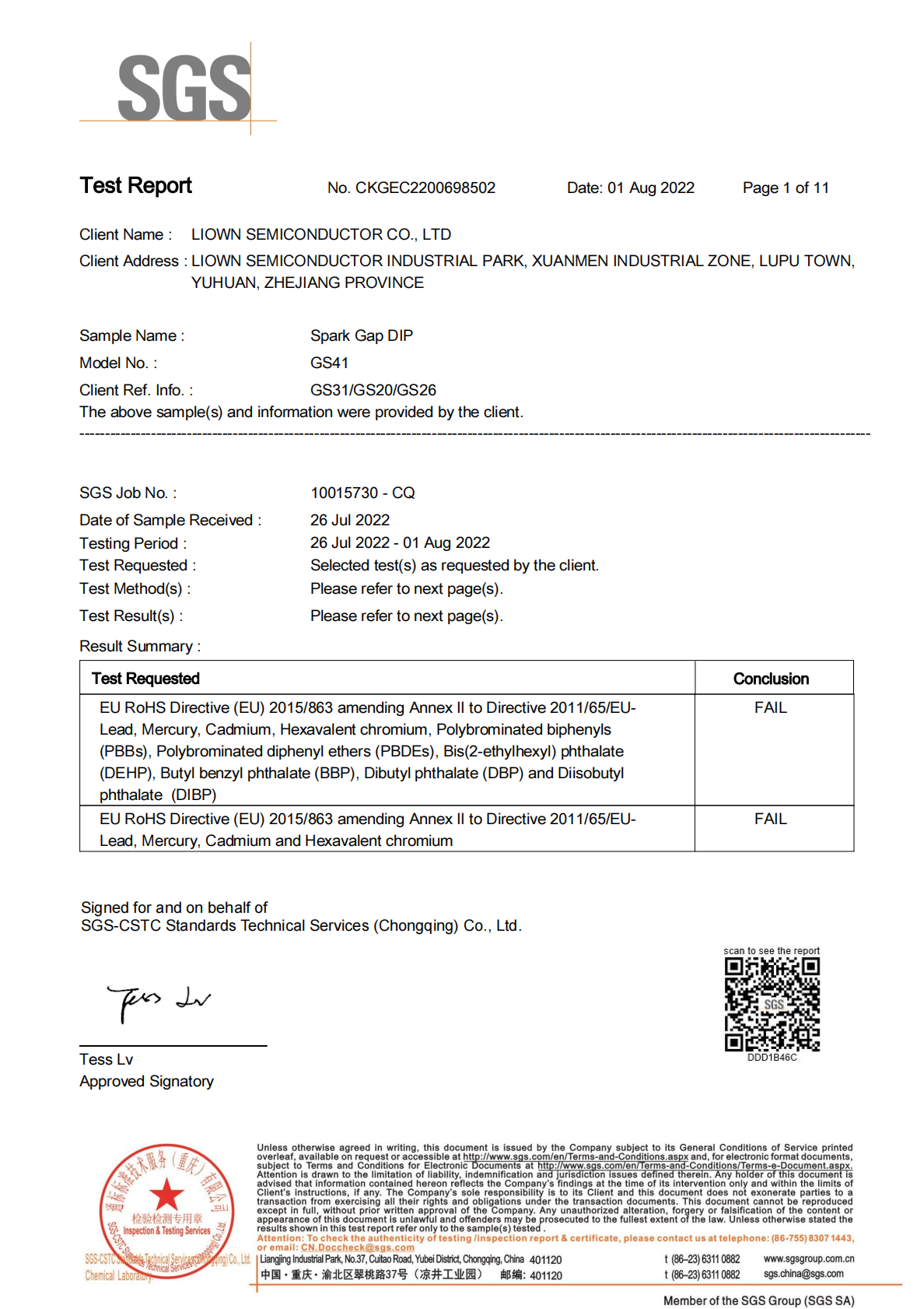 TVS环保报告（轴向成品ROHS报告）